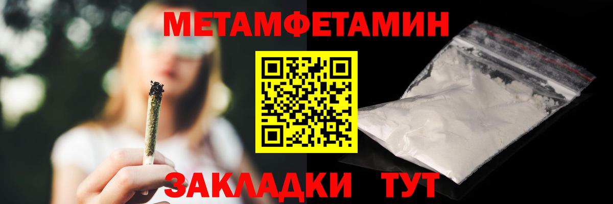 Тайшет  АМФ  Вход с VPN  АМФЕТАМИН Розовый 