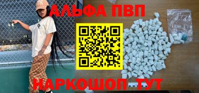 spice Новозыбков