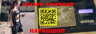 меф VHQ Новокубанск