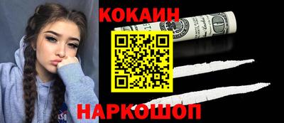 экстази Новодвинск