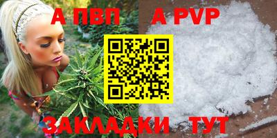 меф VHQ Новокубанск