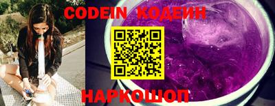 spice Новозыбков