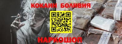 меф VHQ Новокубанск