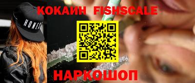 spice Новозыбков