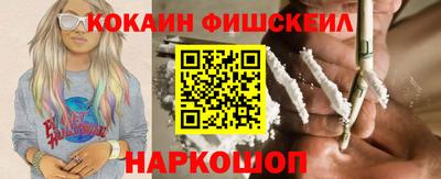 экстази Новодвинск
