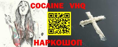 экстази Новодвинск