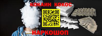 экстази Новодвинск