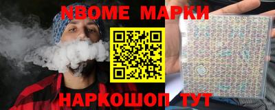 экстази Новодвинск