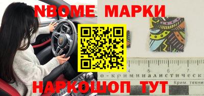 spice Новозыбков