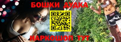 экстази Новодвинск
