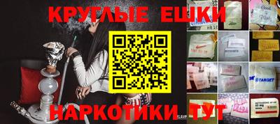 spice Новозыбков