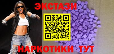 spice Новозыбков