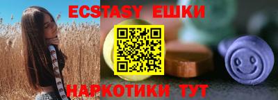 экстази Новодвинск