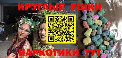меф VHQ Новокубанск