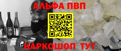 spice Новозыбков