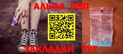 меф VHQ Новокубанск