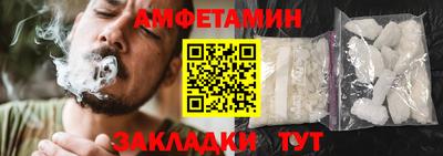 меф VHQ Новокубанск