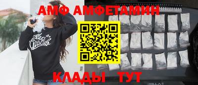 spice Новозыбков