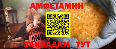 меф VHQ Новокубанск