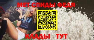 spice Новозыбков