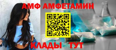 spice Новозыбков