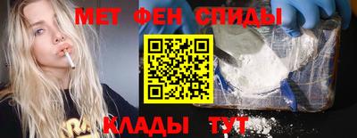 spice Новозыбков