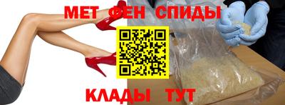 меф VHQ Новокубанск