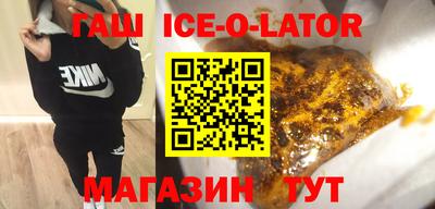 меф VHQ Новокубанск