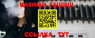 spice Новозыбков