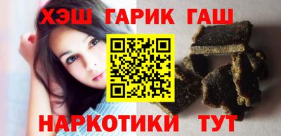 меф VHQ Новокубанск