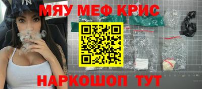 spice Новозыбков