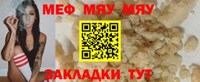 spice Новозыбков
