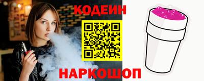 меф VHQ Новокубанск