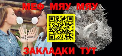 spice Новозыбков