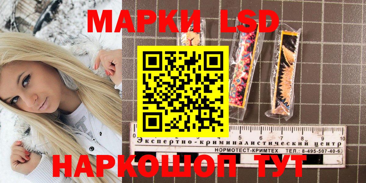 Тайшет  Наркотические марки  Вход с VPN  Марки N-bome 1,5мг 