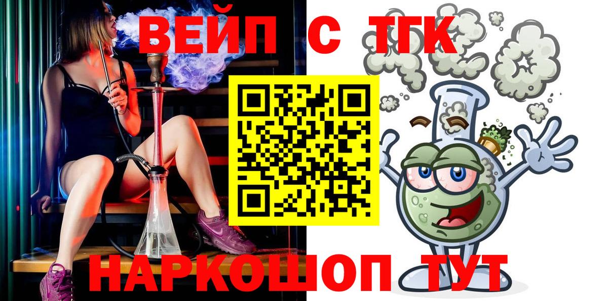 ТГК концентрат Тайшет