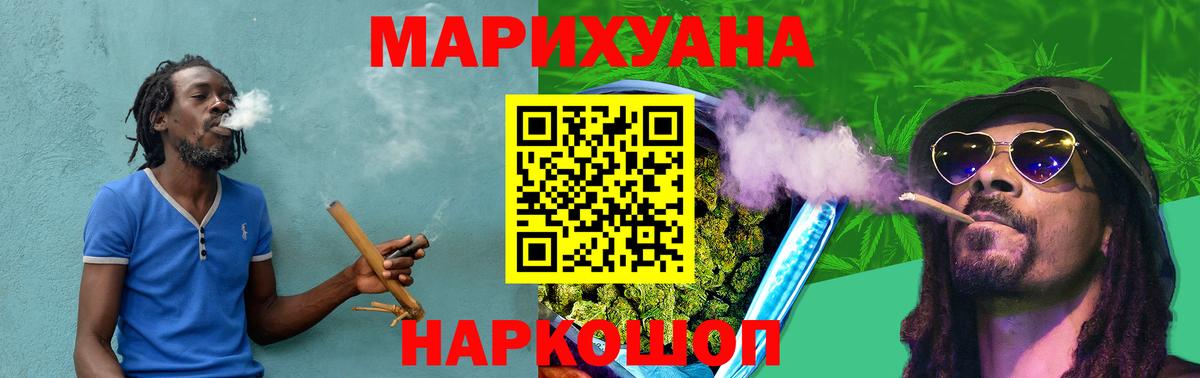 Каннабис гибрид Тайшет